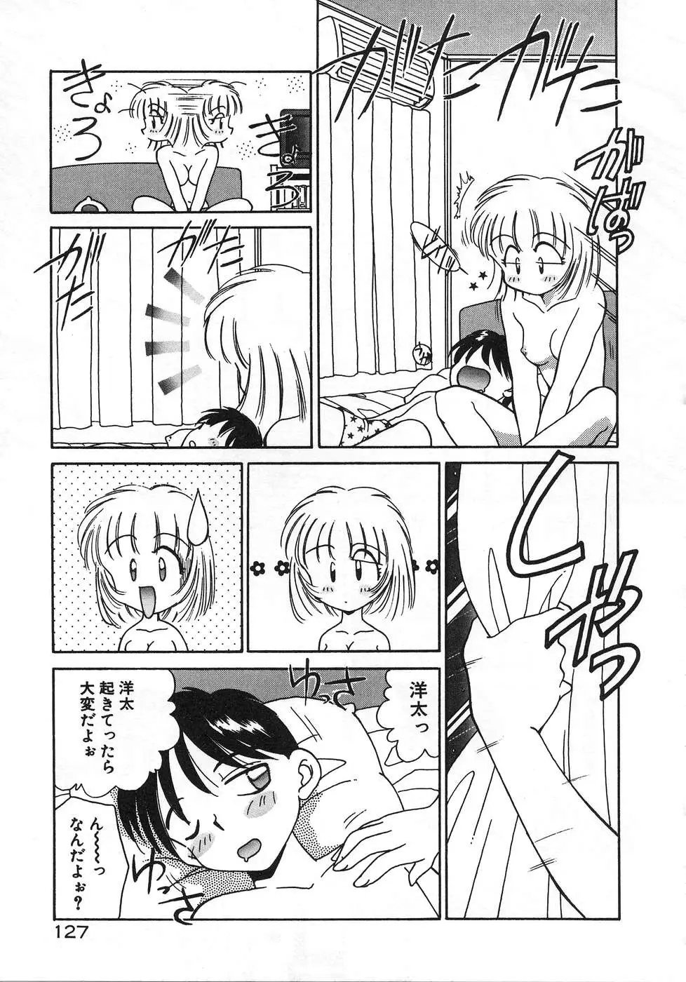 Page 131