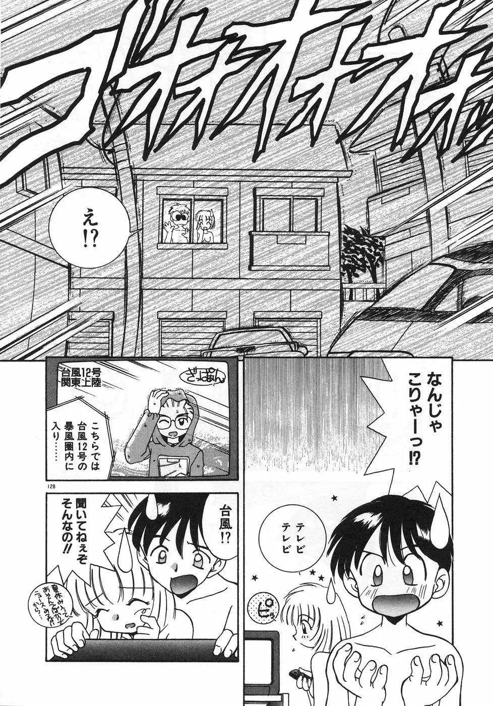 Page 132
