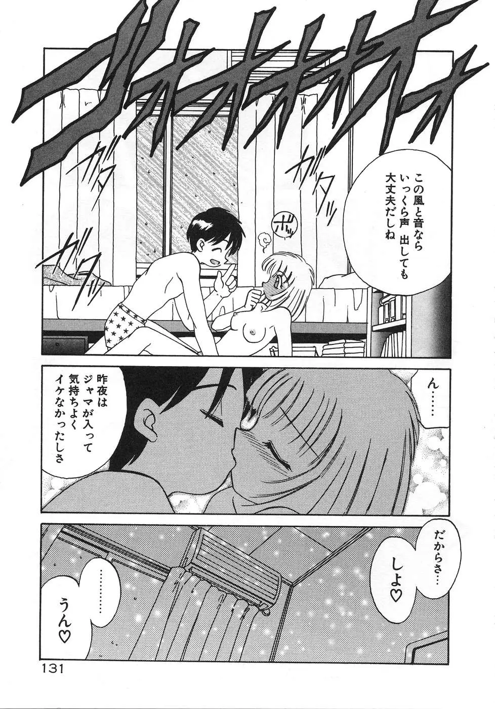 Page 135