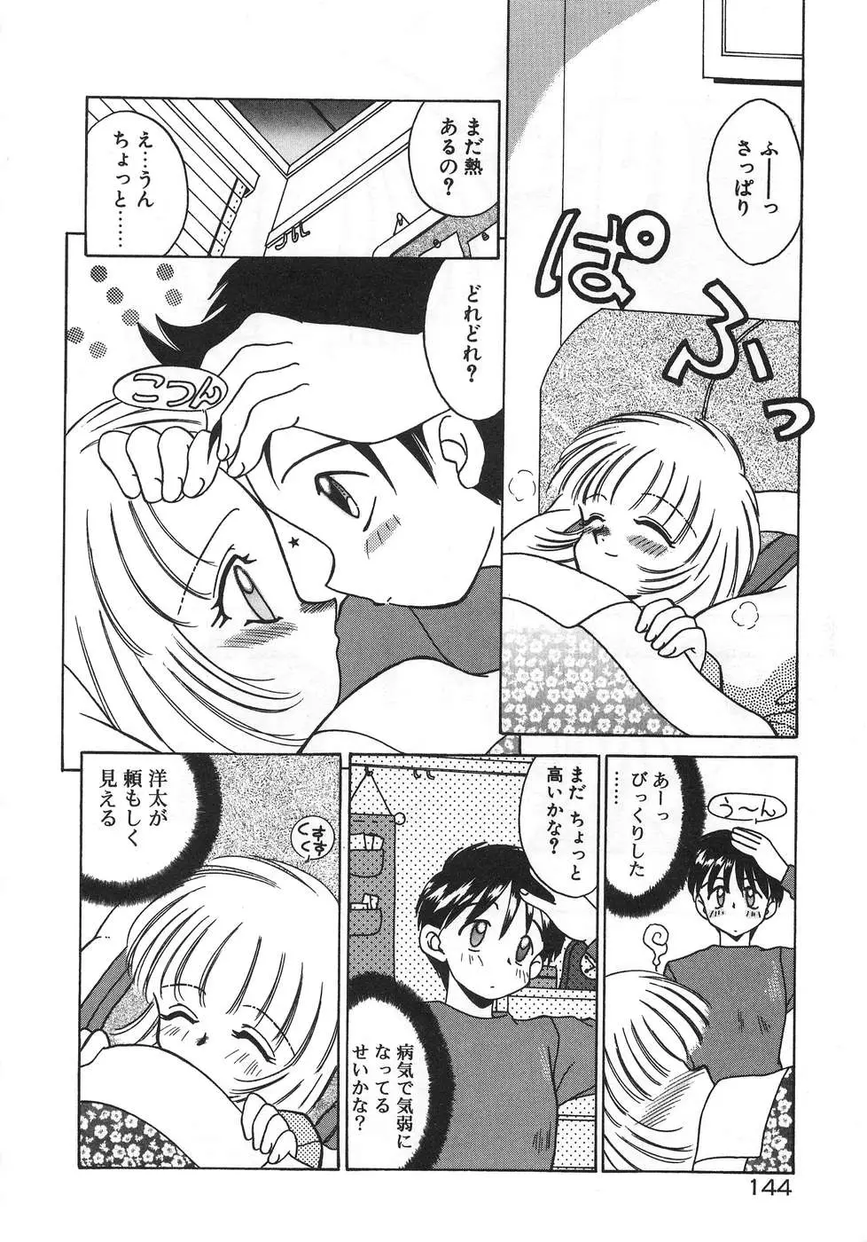 Page 148