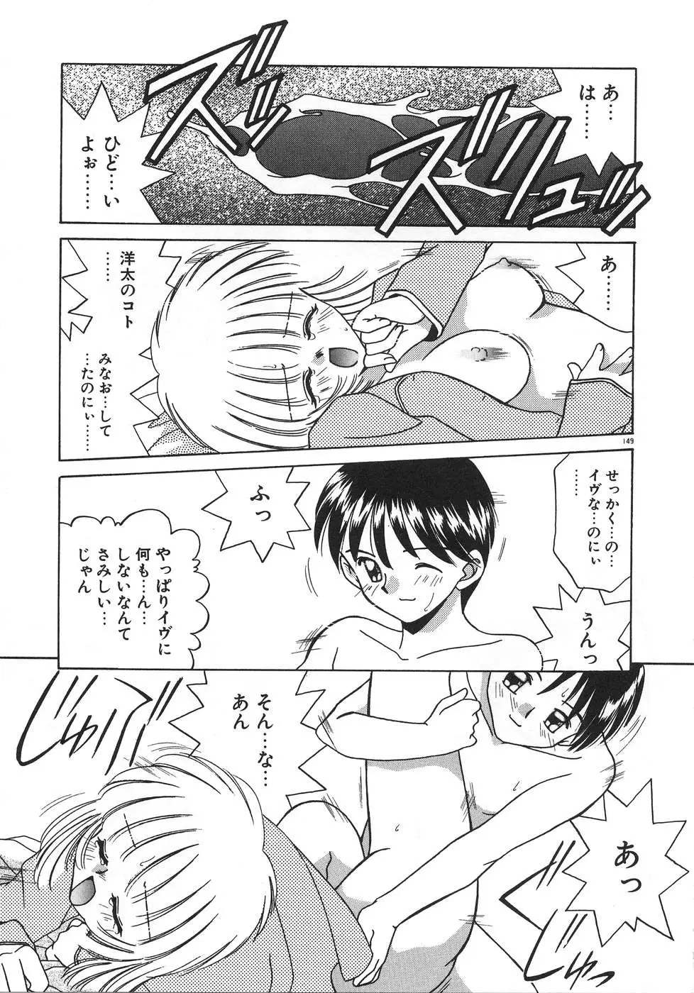 Page 153