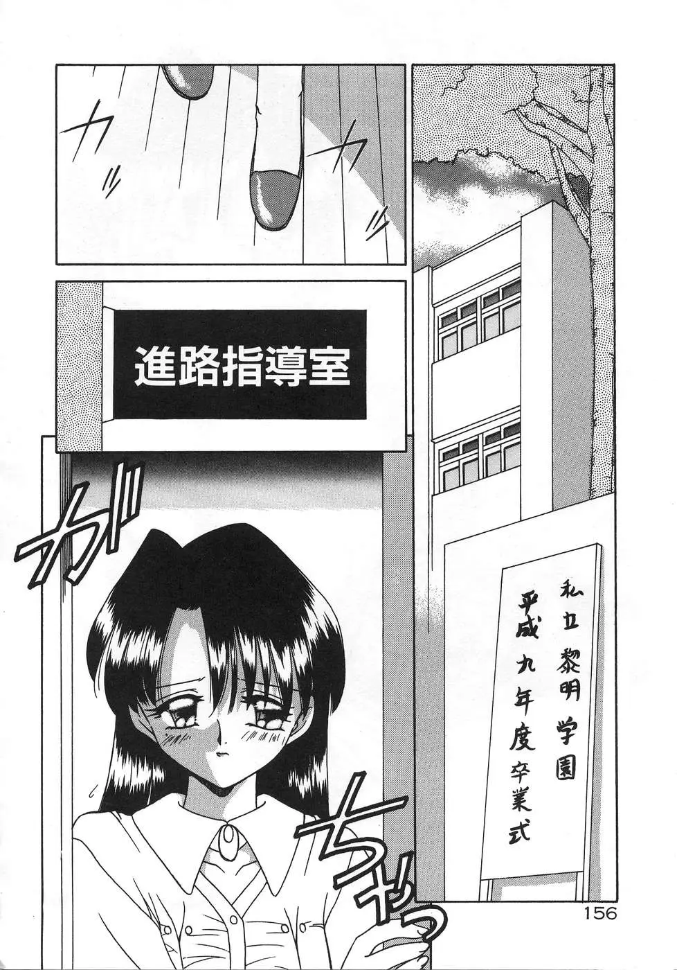 Page 160
