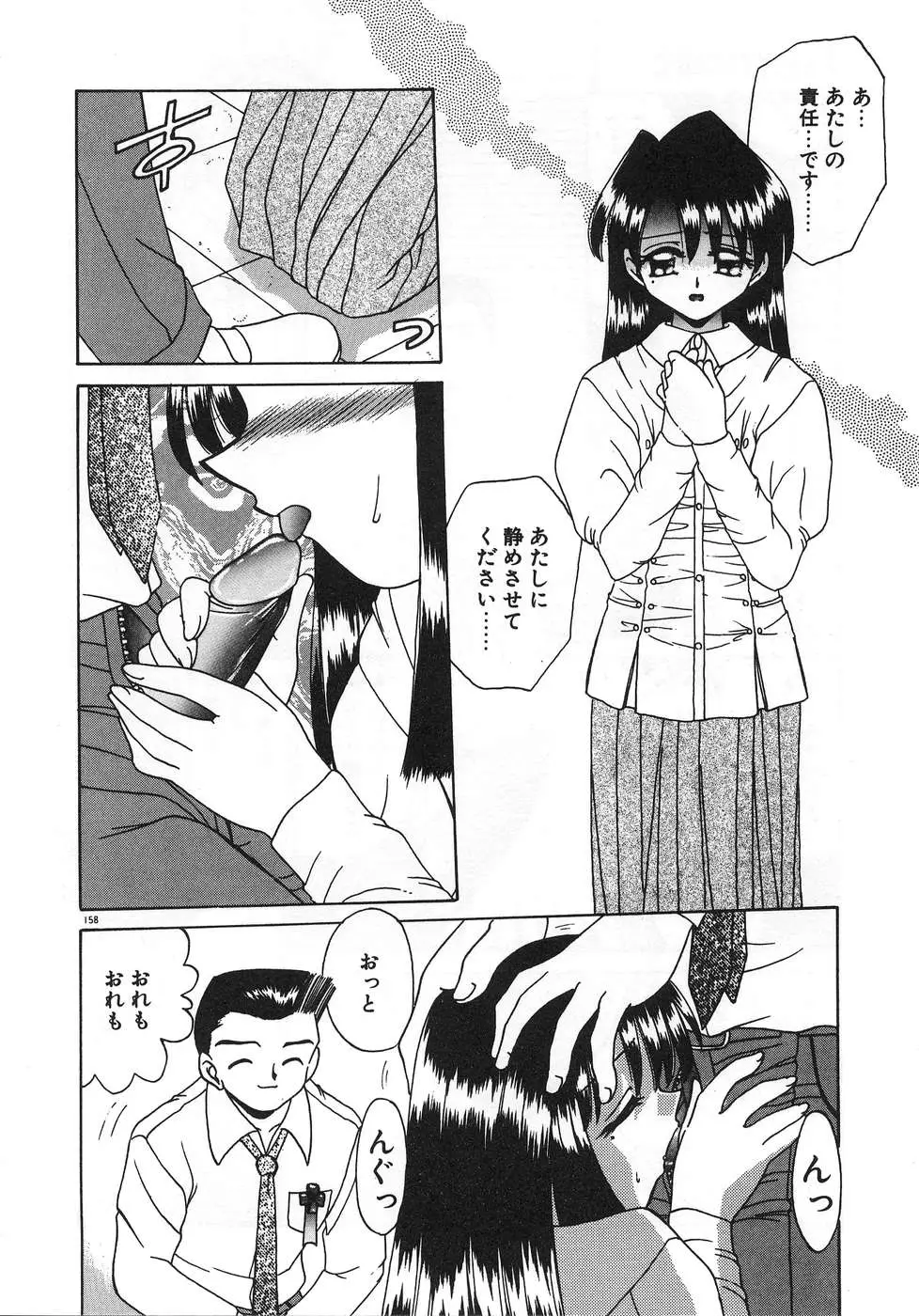 Page 162