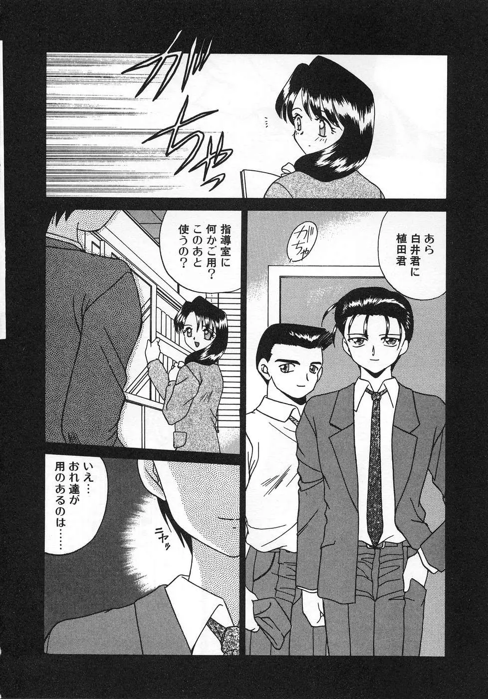 Page 166