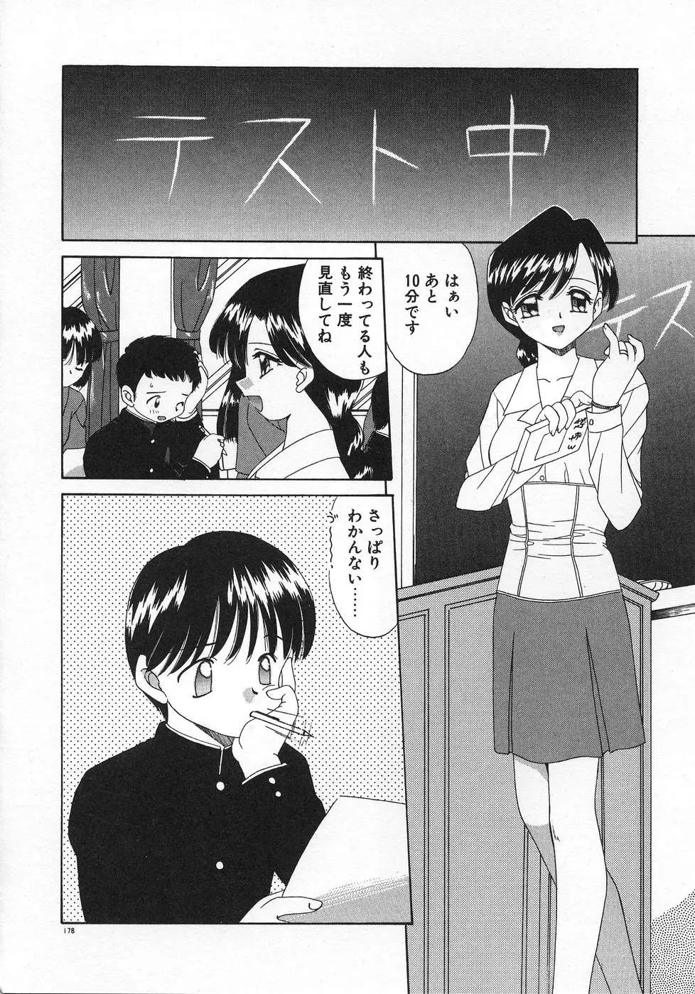 Page 182