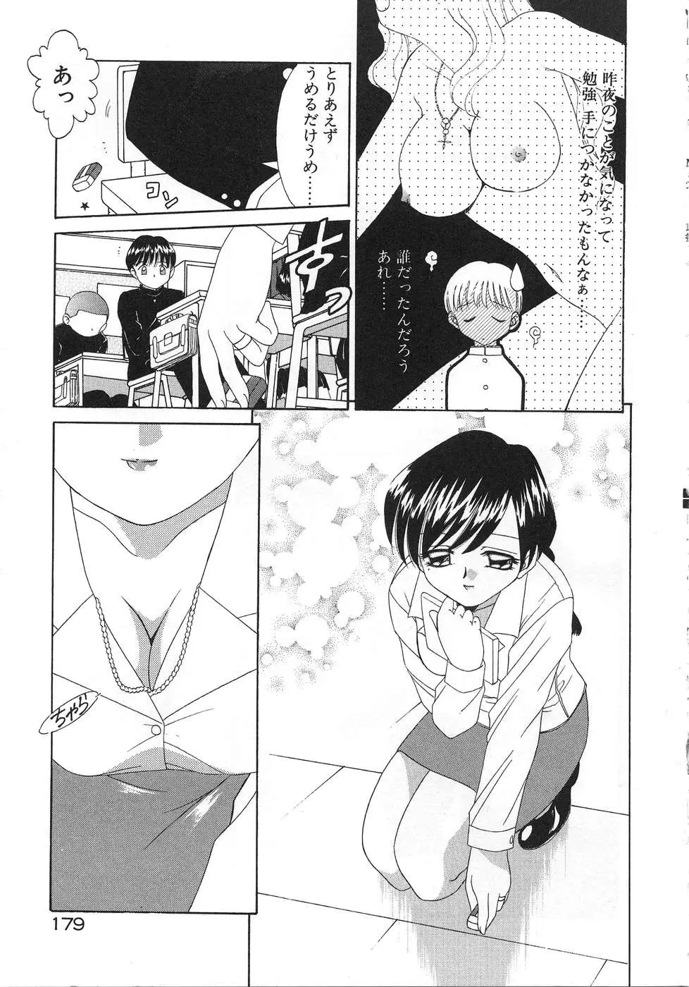 Page 183