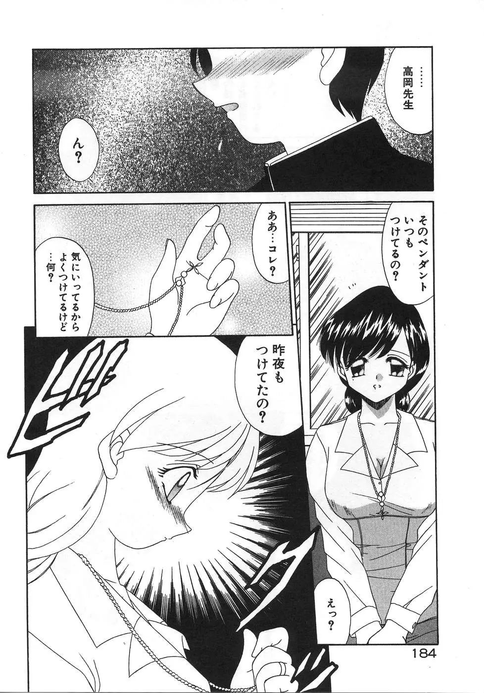 Page 188