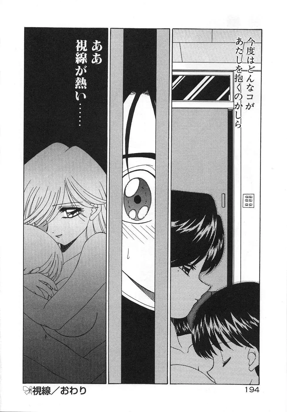 Page 198