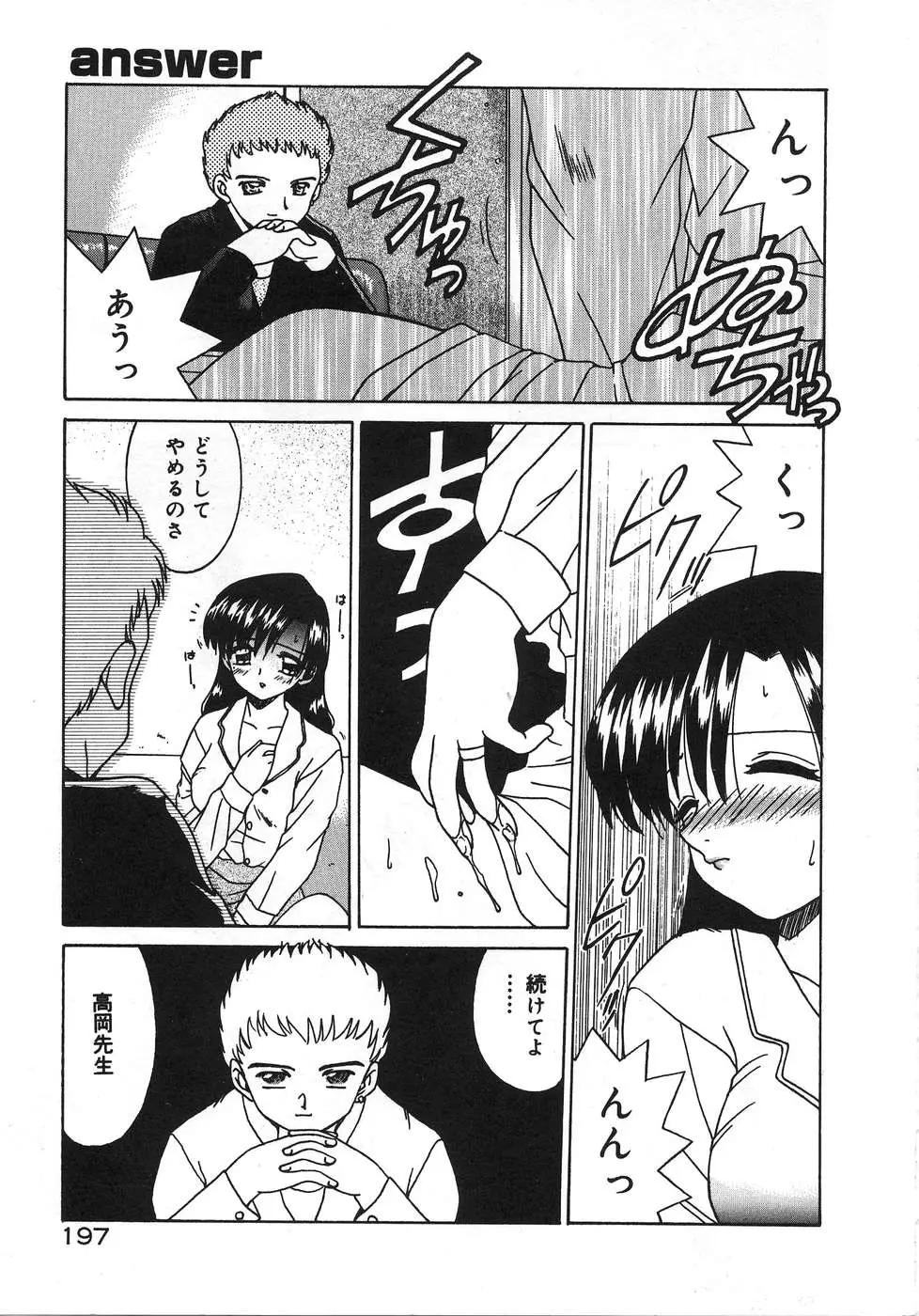 Page 201