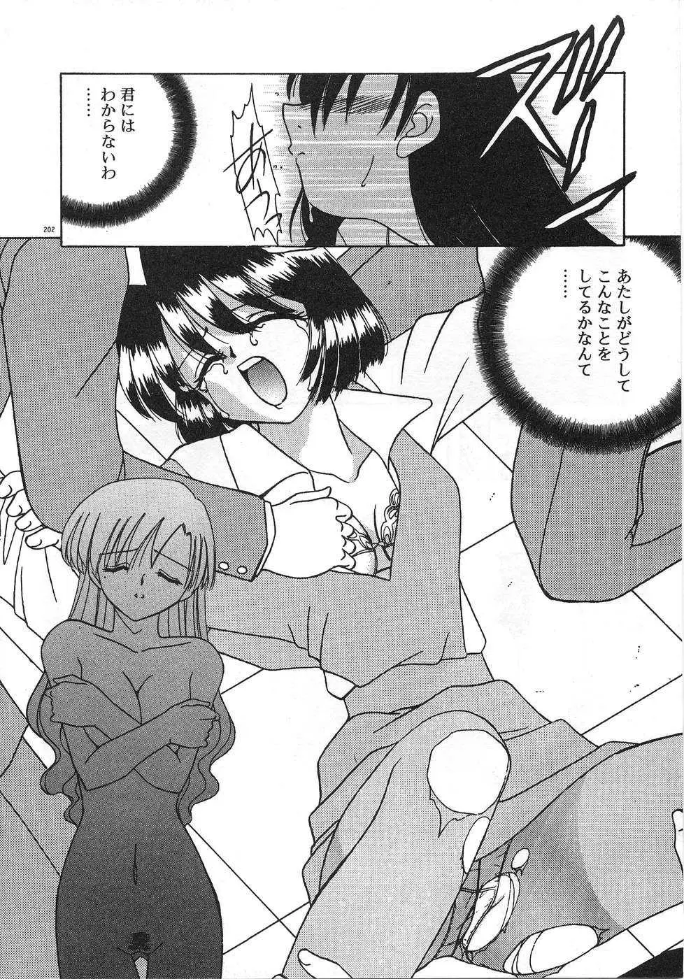 Page 206