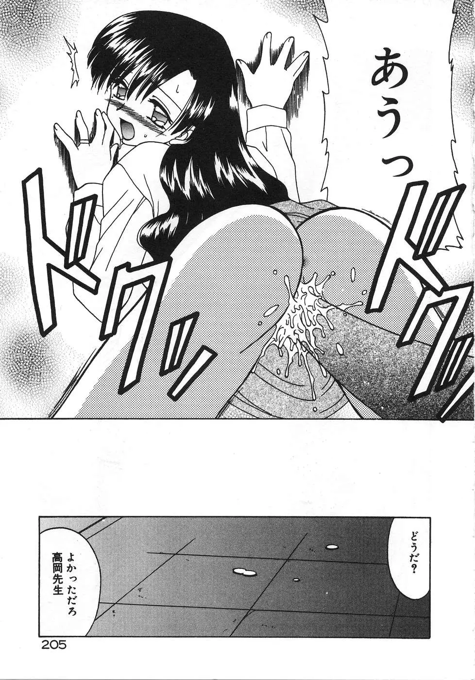 Page 209