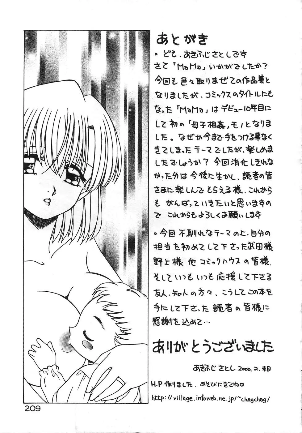 Page 213