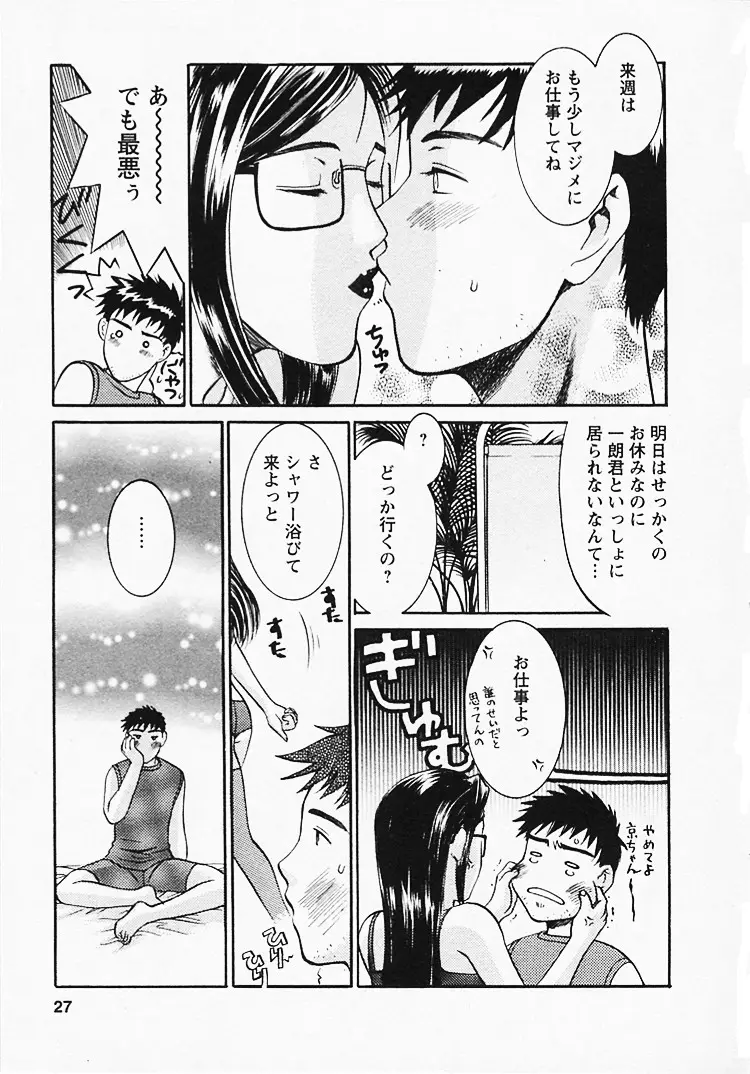Page 28