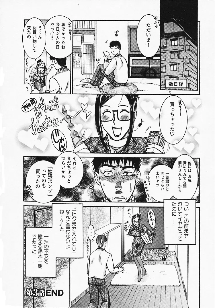 Page 59