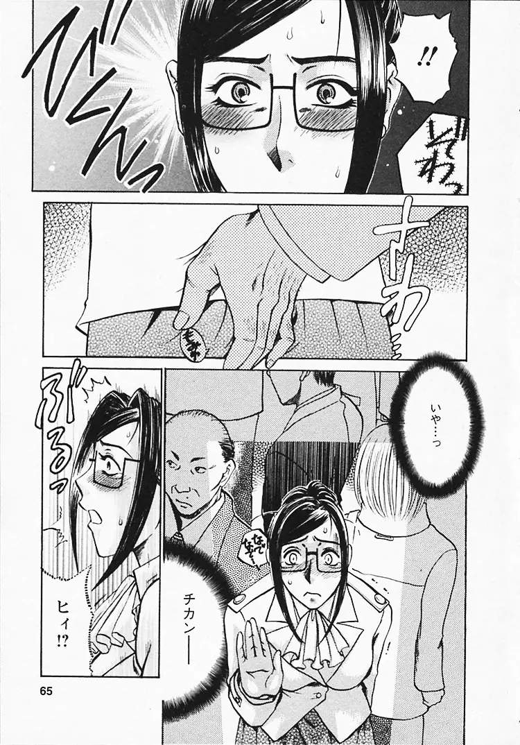 Page 66