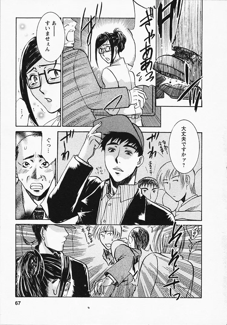 Page 68