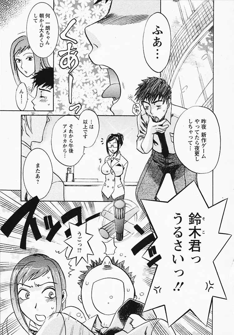 Page 96