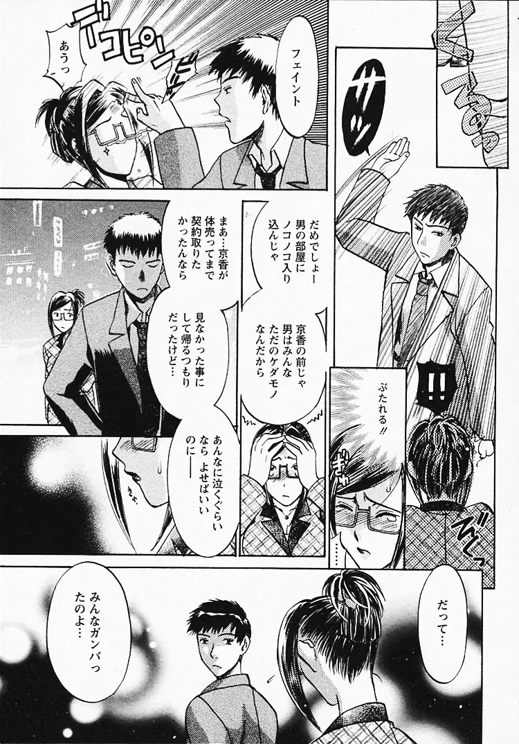 Page 162