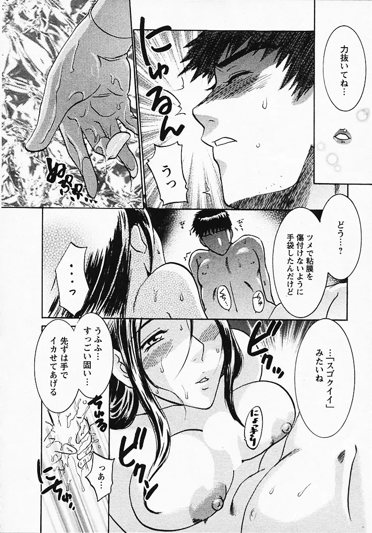 Page 175