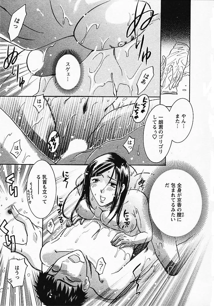 Page 178
