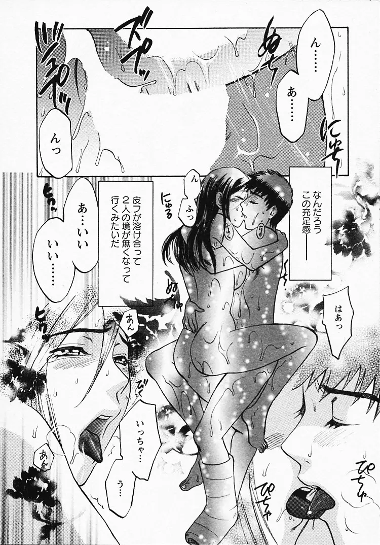 Page 185
