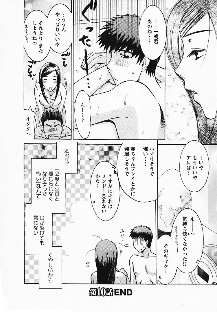 Page 187
