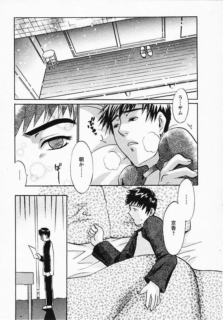 Page 188