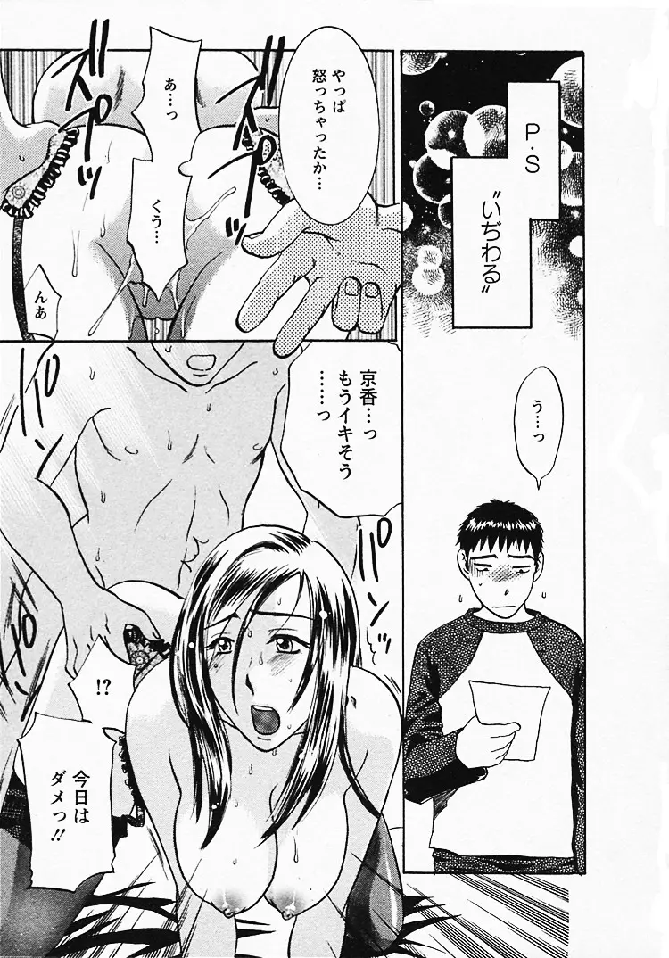 Page 190