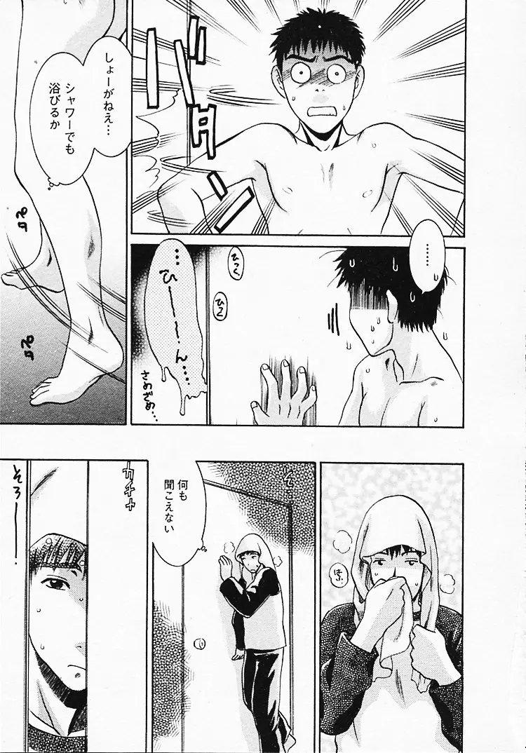 Page 194