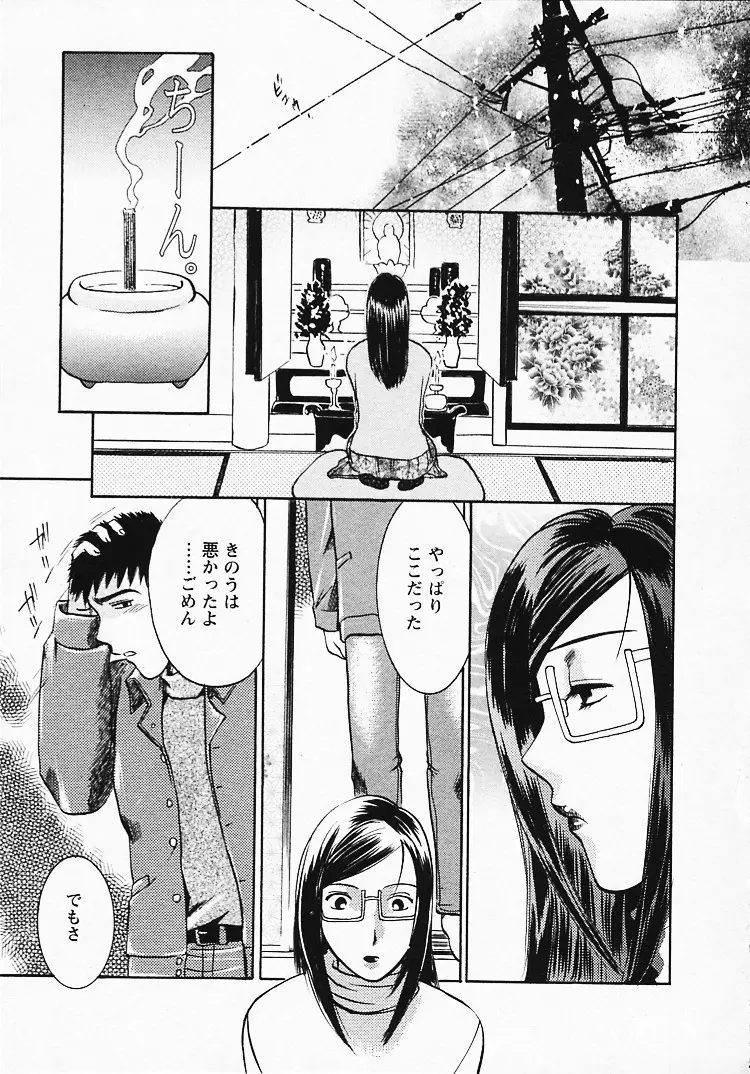 Page 196