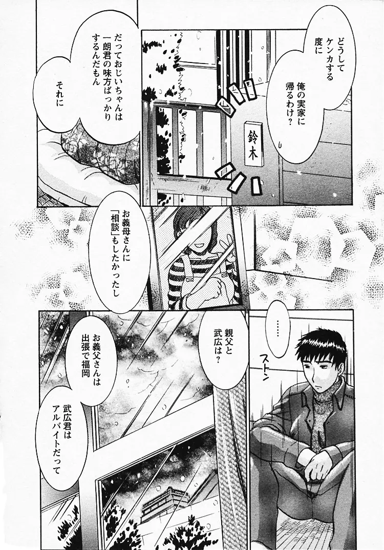 Page 197