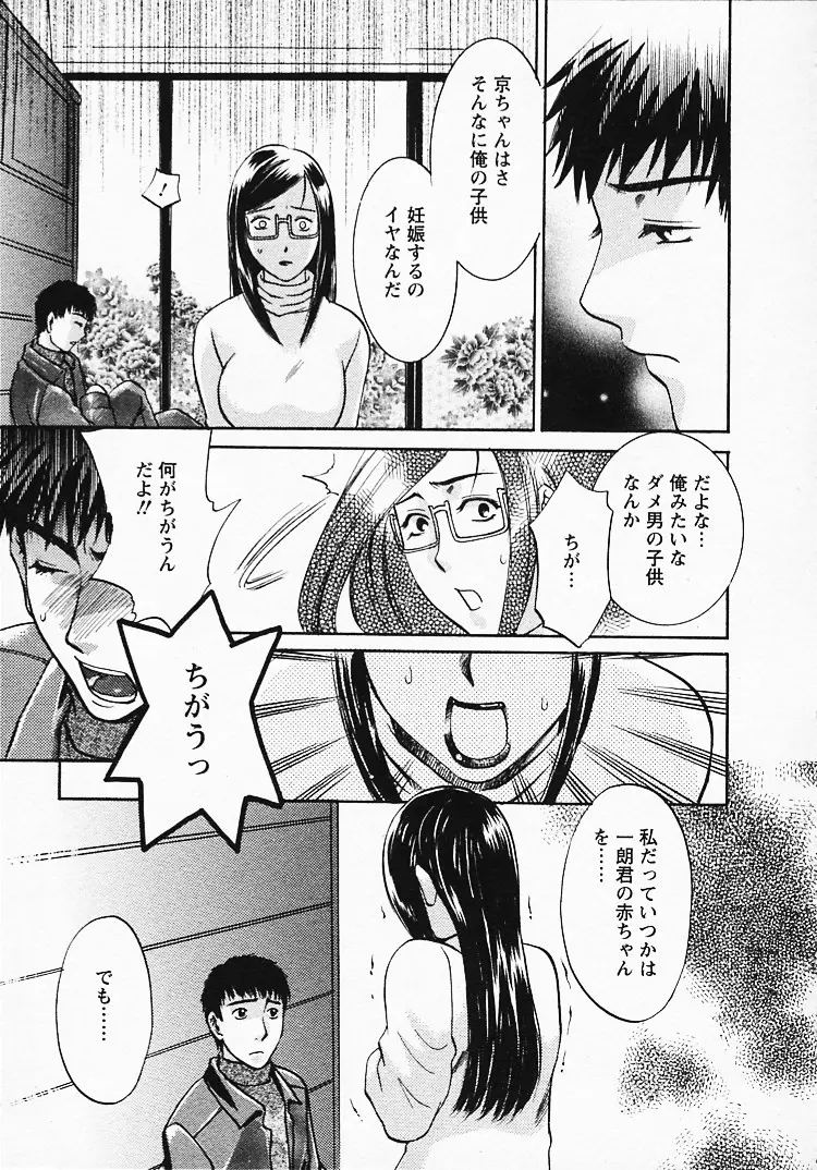 Page 198