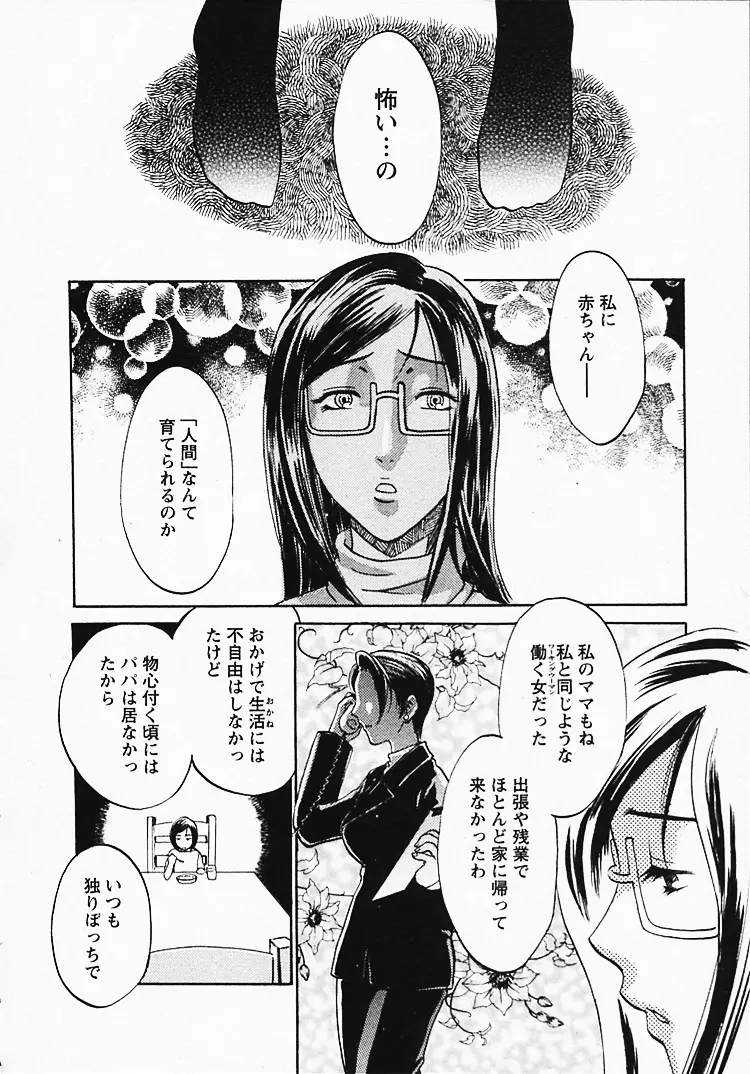 Page 199