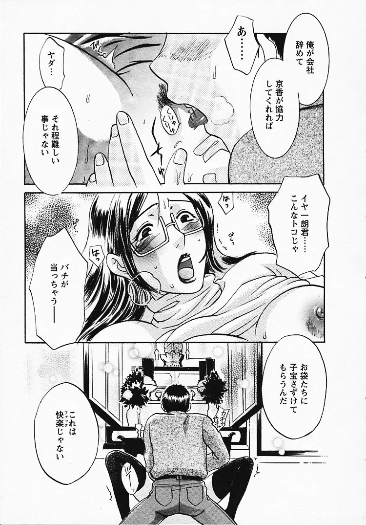 Page 202