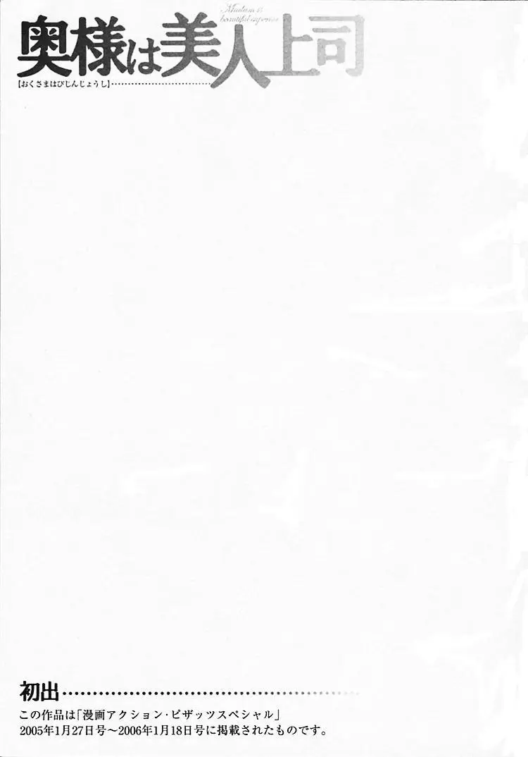 Page 206