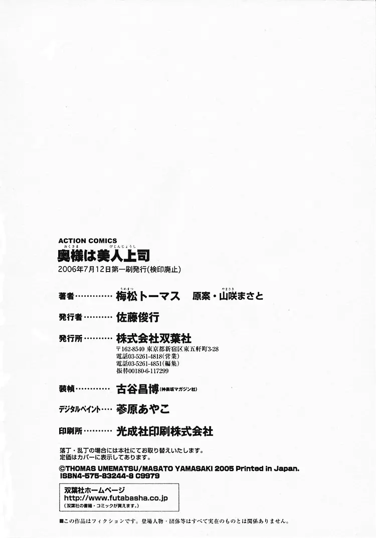 Page 209