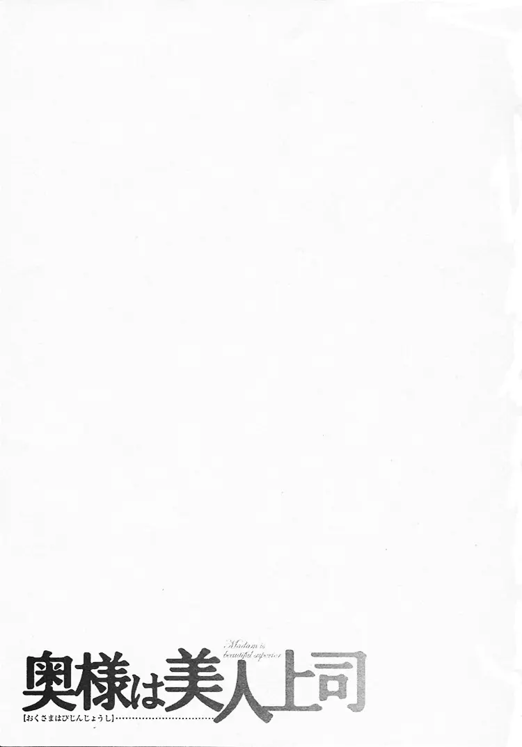 Page 210