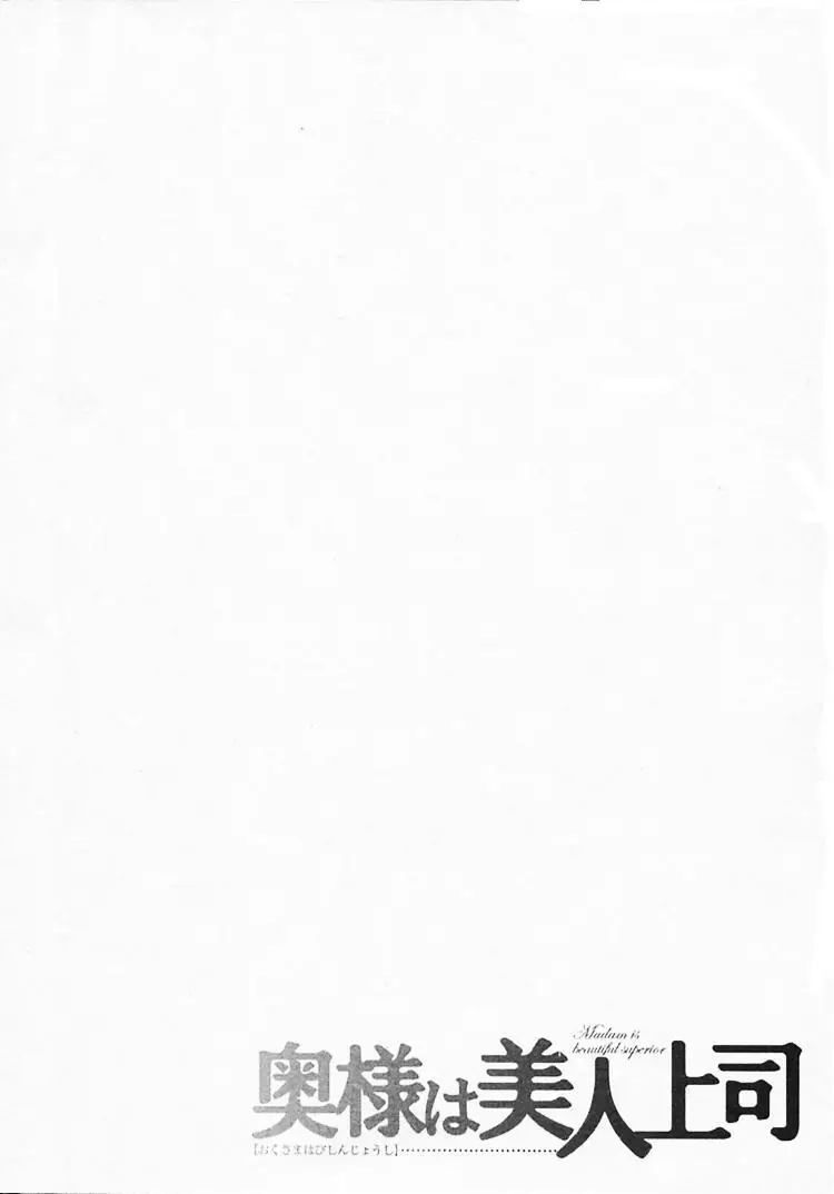 Page 211
