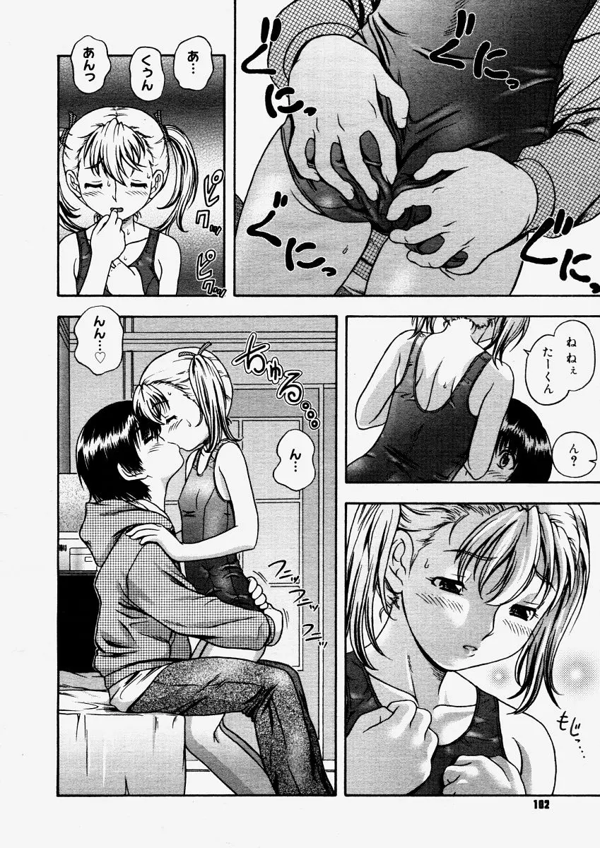 Page 100