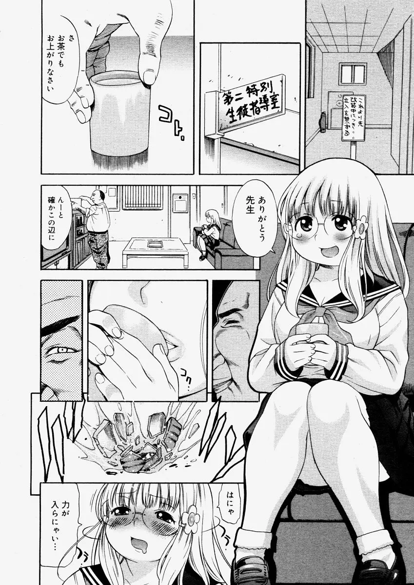 Page 124
