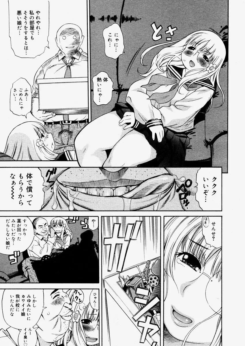 Page 125