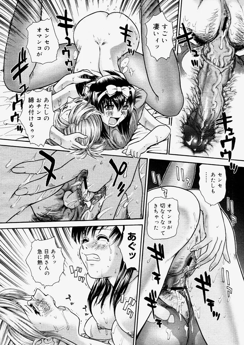 Page 184