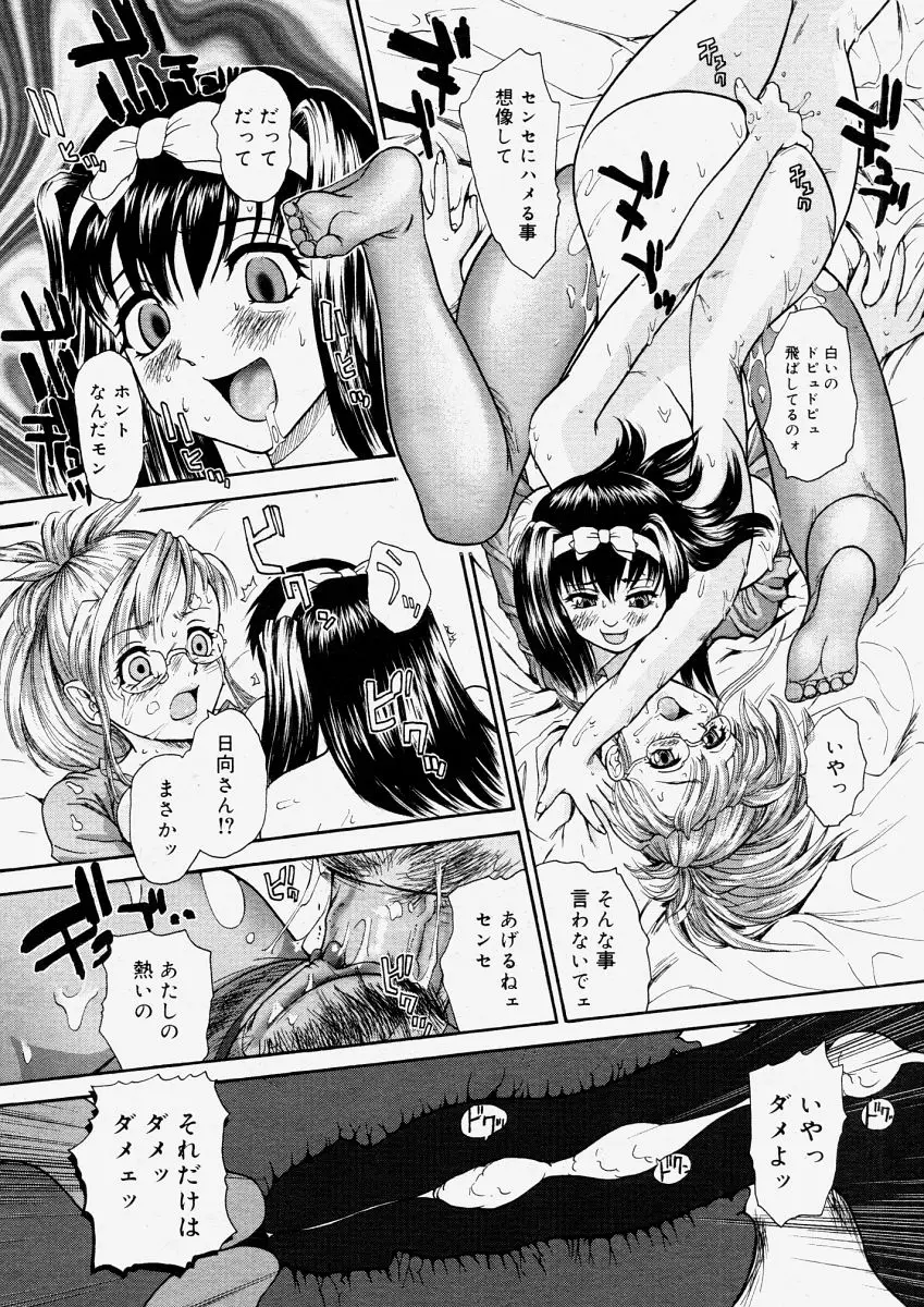 Page 186