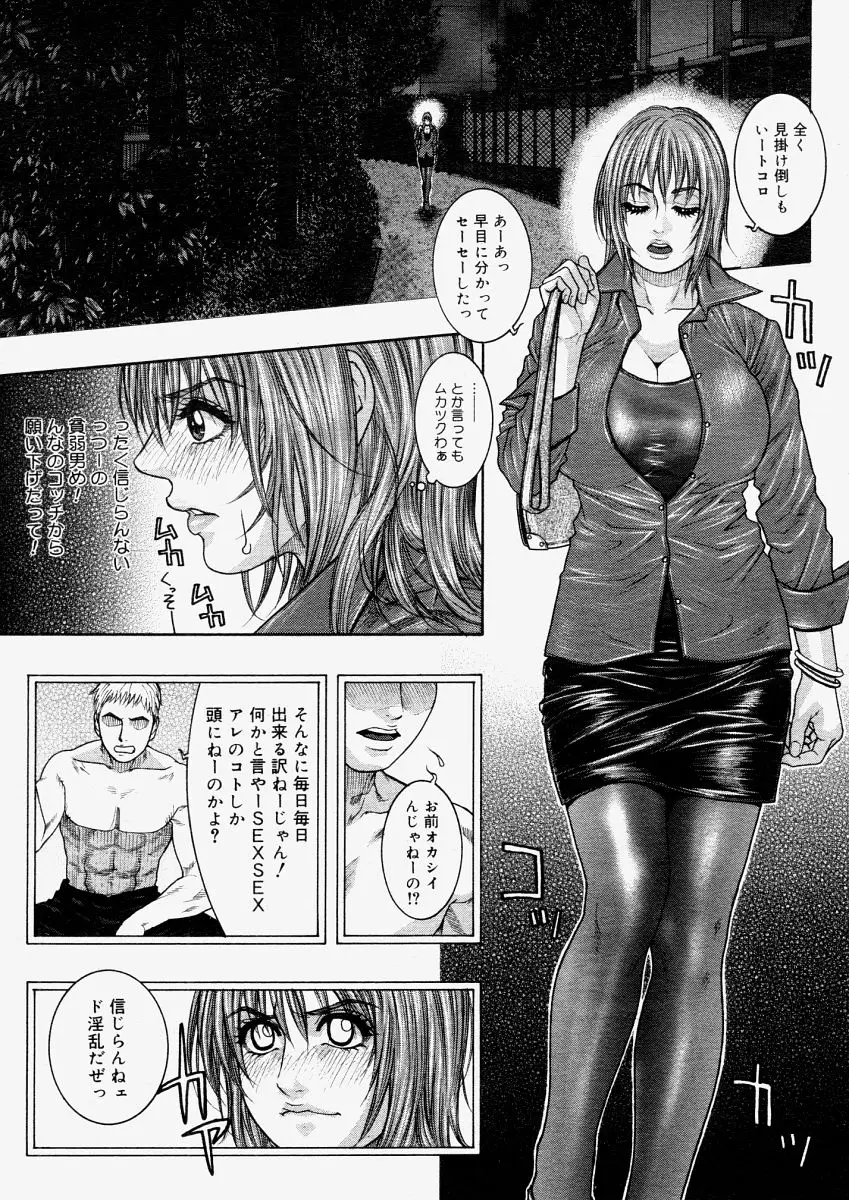 Page 189