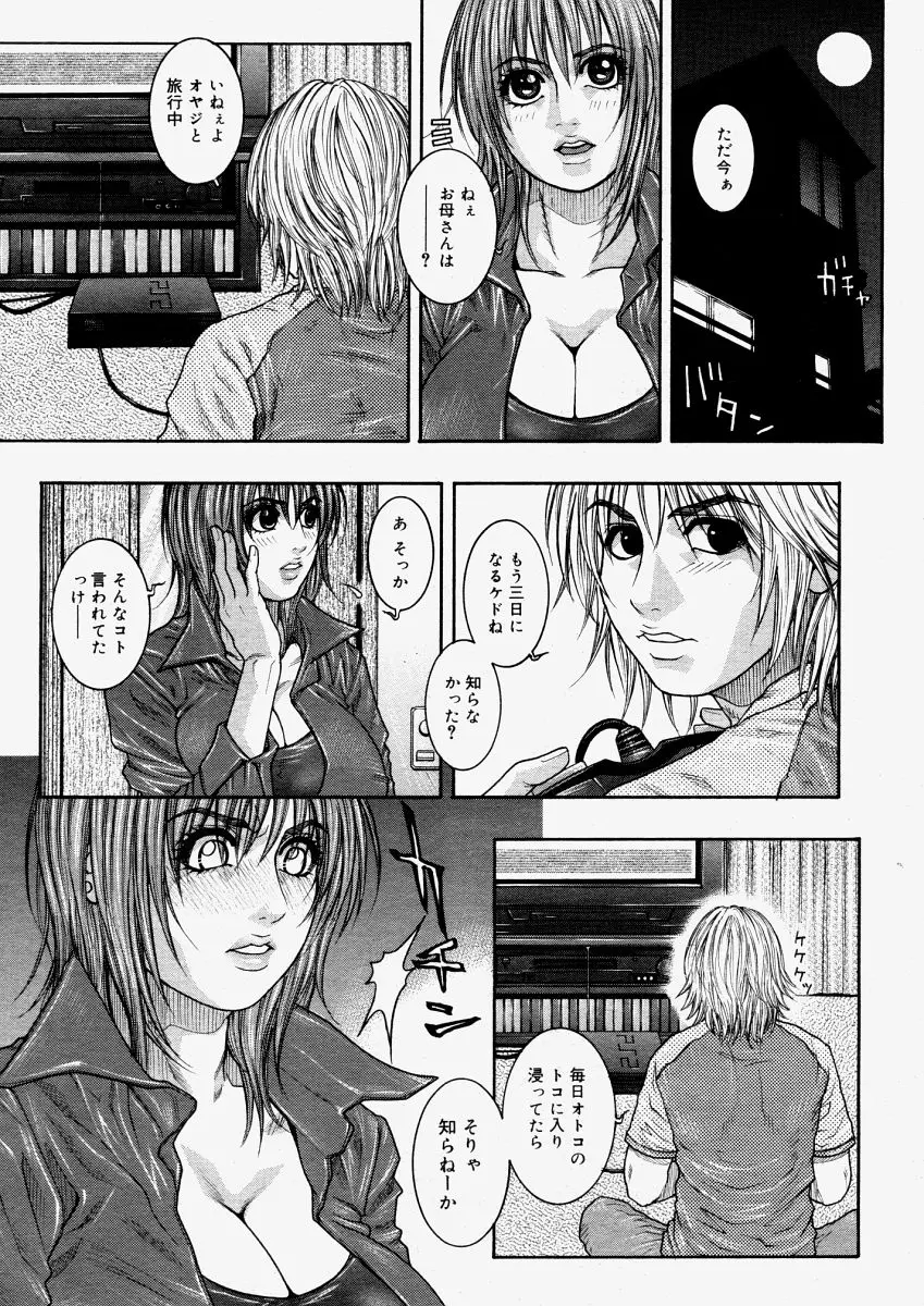 Page 191