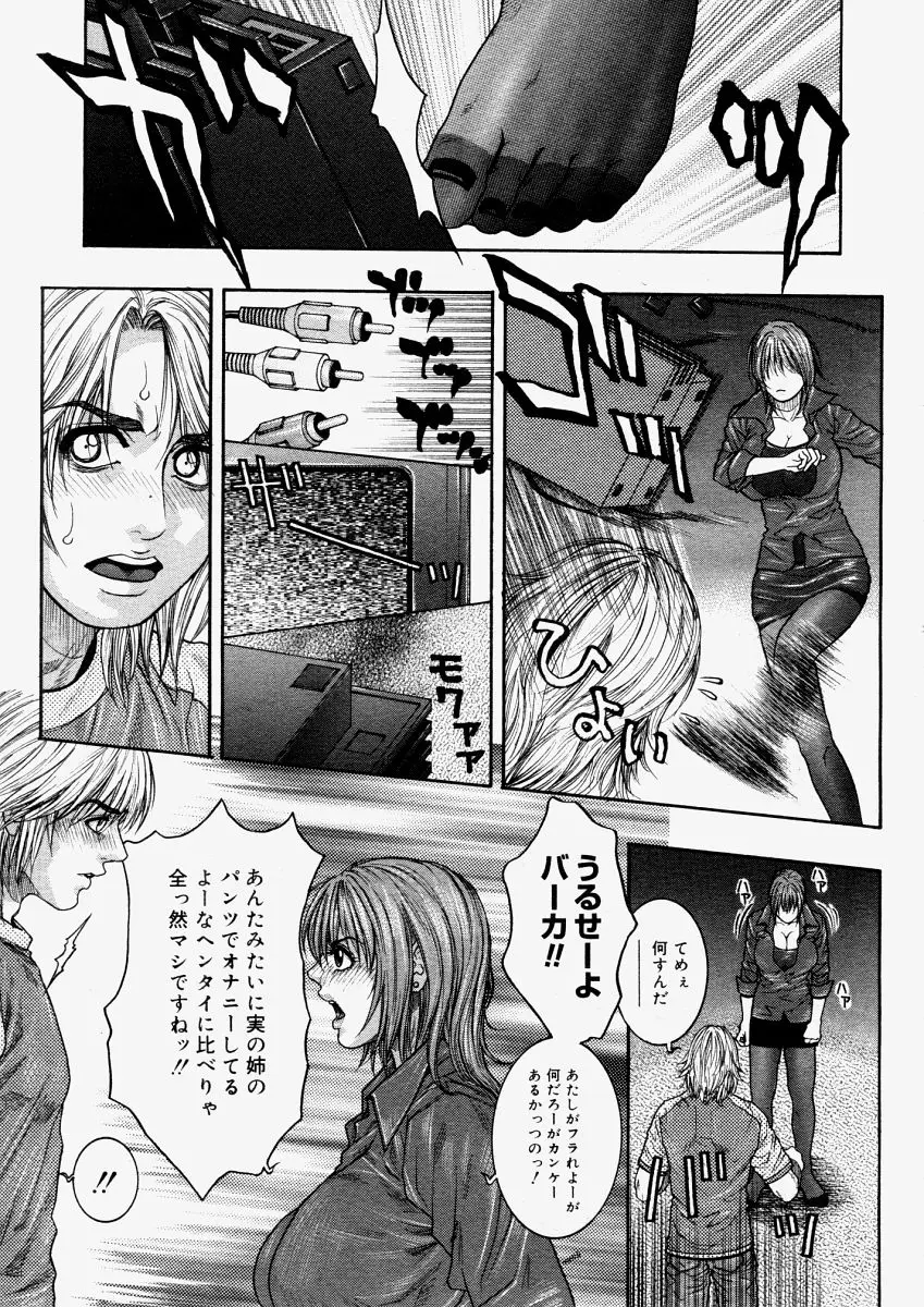 Page 193