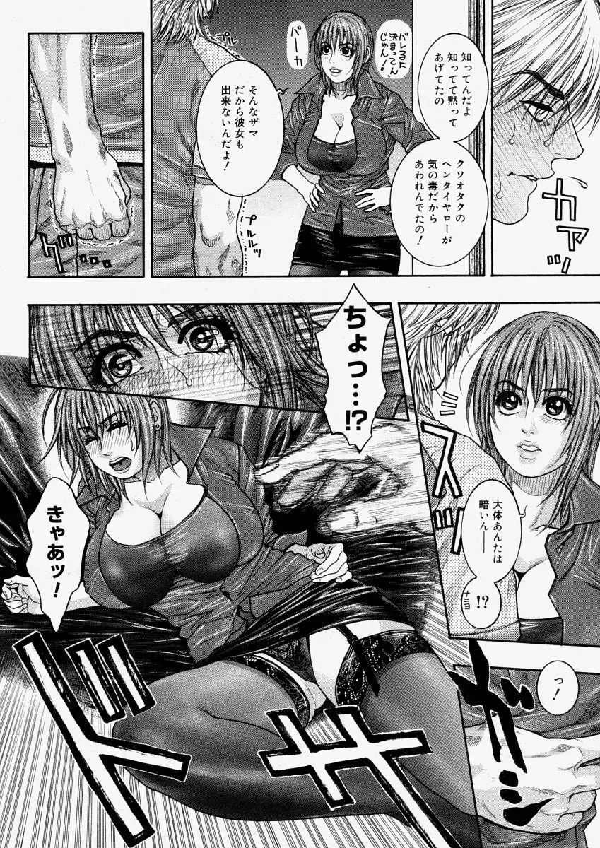 Page 194