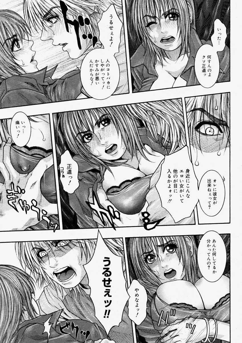 Page 195