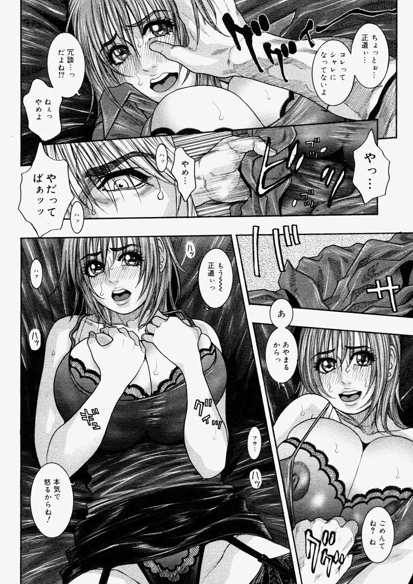 Page 196