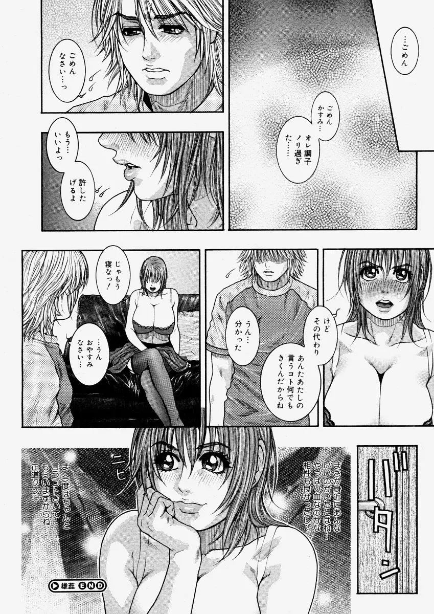 Page 208